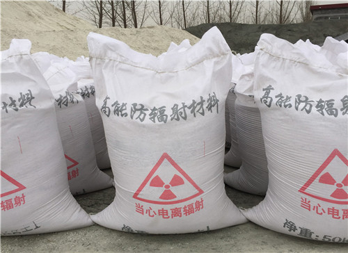 滨州硫酸钡 砂生产厂家 DR室 CT室防辐射