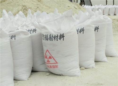 滨州直销硫酸钡砂 墙体地面防护硫酸钡