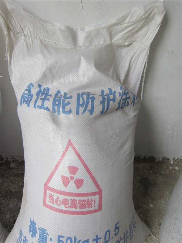 滨州防辐射硫酸钡砂参数